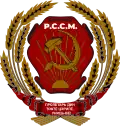 Emblem of the Moldavian Soviet Socialist Republic (1940–1941)