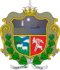 Coat of arms of Punta Arenas