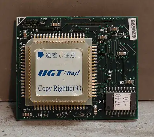 Cyrix Cx486SLC with 87SLC co-processor (bottom view)