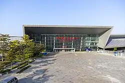 The Tanzhou International Convention & Exhibition Center&nbsp;[zh], located within Beijiao