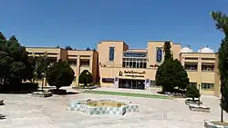 Faculty of Literature and Humanities - Ferdowsi University of Mashhad