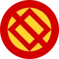 End of priority road (1939–1957)