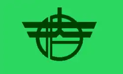 Hakuta (1954–2004)