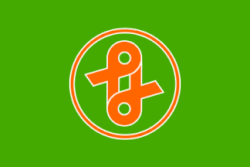 Nannō