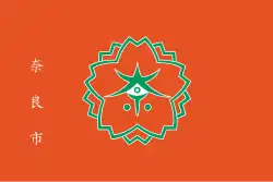 Flag of the city of Nara, Nara Prefecture, Japan