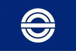 Saiki (1955–2003)