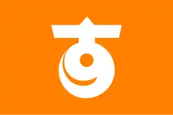 Sunami (1974–2003)