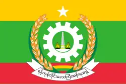 Flag of Yangon, Myanmar