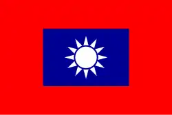 Flag of the Republic of China Army.