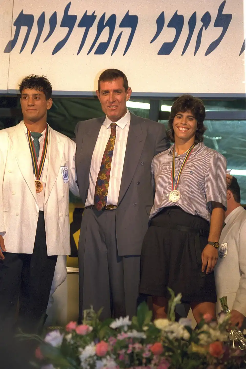 Flickr - Government Press Office (GPO) - Olympic Medalists and MK Goldman.jpg