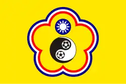 Chinese Taipei football flag (pre-2006)