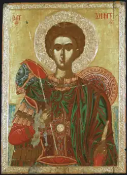 Saint Demetrios