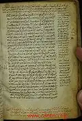 Folio 12 recto with a marginal commentary