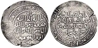 Ghurids (Ghur & Ghazna). Ghiyath al-Din Muhammad. AH 558–599 AD 1163–1203. Baldat Herat mint. Dated AH 599 (AD 1202–3).