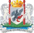 Coat of arms of Yakutsk