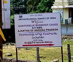Guntupalli Buddhist caves information board