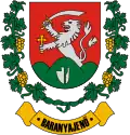 Official seal of Baranyajenő