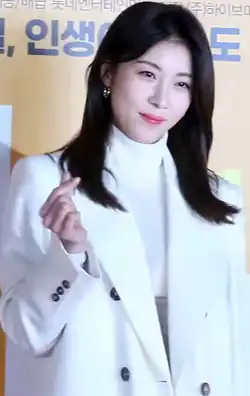 Ha posing for the press at Switch VIP premiere in January 2023