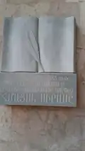 Memorial plaque on Siras' home in Yerevan