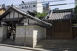 Picture of Hōon'in