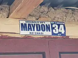 House number sign