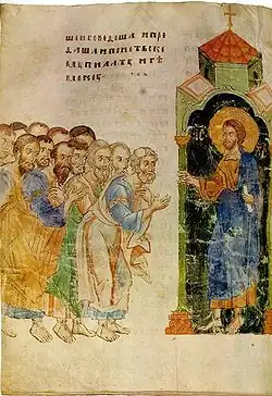 The Apostles to Sermons, Siysky Gospel, 1399