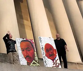 The Chinese poet and calligrapher Huang Xiang and American artist William Rock create what they call a "visual dialogue across humanity."