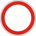 C-002 No vehicles