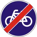 D-024 End of bicycle path