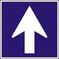 E-012 One-way traffic