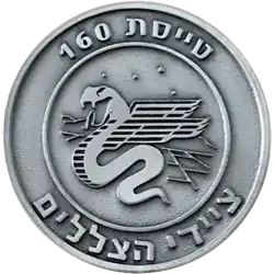 Medal of recognition for the reope­ning of 160 Squadron as "Shadow Hunter" with classified UAVs in 2020