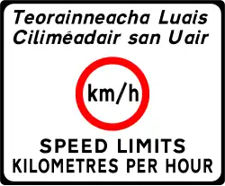 F 400 Metric Speed Limit Information