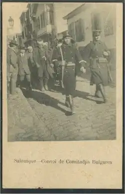 A convoy of captured Bulgarian IMRO activists