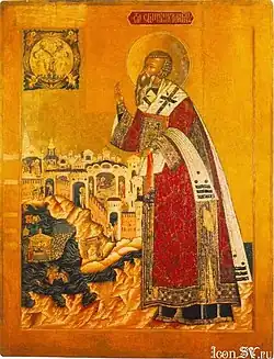 St Clement I, one of the Seventy Apostles.