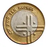 Indian_Rs10_coin_2005version_reverse