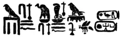 Drawing of an inscription depicting Qakare's full titulary.