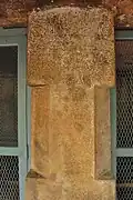 Pillar 2 inscription