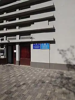 Main entrance to the Institute of Mathematics and Institute of Machine Science and Automatics