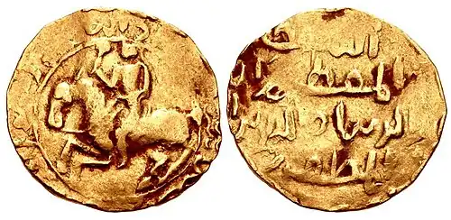 Coinage of Rukn al-Din ‘Ali Mardan 1210–1212 CE. Obverse: Horseman with mint and date formula around. Reverse: Name and titles of Rukn al-Din ‘Ali Mardan in five lines.[50]