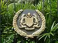 Malaysian coat of arms as part of the Royal Insignia on the fence of the palace.