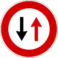 Give priority to vehicles from opposite direction (formerly used )