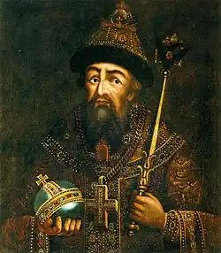 Ivan IV the Terrible (1530–1584)