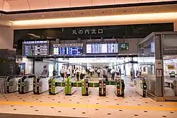 Marunouchi North Exit ticket gate in 2021