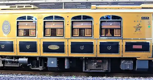 Side of a brightly finished (yellow and black) Japanese "Sweet train"
