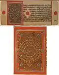 Jain manuscript page with Mahavira teaching to all creatures in Samavasarana, western India, c. 1500–1600, gouache on paper