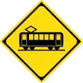 Railroad crossing ahead Electric train