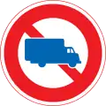 No trucks