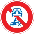No motor vehicles