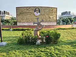 Entrance of the Park