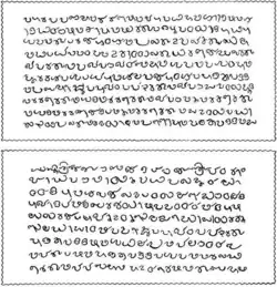 The inscription from the Sasanam
